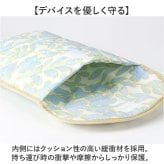 Wpc.Patterns かわいい タブレットケース 通販 タブレット ケース WPC Wpc. PCケース パソコンケース 撥水 はっ水 可愛い レディース メンズ 女性 大人 贈り物 ギフト おしゃれ オシャレ お洒落 持ち手 持ち運び ポリエステル