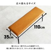 ダイニング家具 ベンチ ダイニングベンチ ダイニングチェア チェア 合成皮革 レザー風 ビンテージ 椅子 スツール ダイニング リビング カフェ サロン 北欧 おしゃれ 一人暮らし