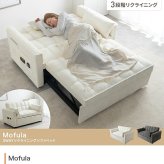 3WAYリクライニングソファベッド 幅135cm×奥行87cm×高さ77cm(座面高:44cm) 省スペース コンパクト 天然木 スチール ポリエステル ウレタンフォーム Sバネ 組立品 省スペースとお部屋でのくつろぎやすさを両立した アイボリー