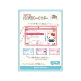 サンリオ シークレット免許証キーホルダー 全12種 コンプリートBOX Sanrio 送料込み