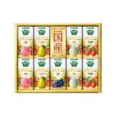 送料無料 お歳暮 カゴメ野菜生活100 国産プレミアムギフト（紙容器）  ※11/2以降の出荷予定となります。北海道・沖縄・離島は配達不可 全国送料無料 御歳暮 早割 お歳暮2026 御挨拶 お取り寄せ グルメ スイーツ