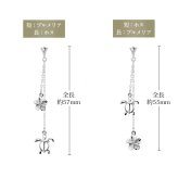 ハワイアンジュエリー ゴールド ピアス ホヌ ホワイトゴールド ピアス ミル打ち 2チャーム ホヌ プルメリア チェーン ミルグレイン 片耳 1個 購入可 K14 14K シリコンキャッチ 20G ゲージ 彼女 妻 女性 レディース プレゼント ハロウィン 【品番：GE612W】