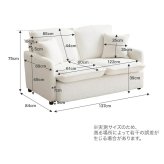 ソファ 座椅子 フラフィー ー ブークレ生地 2人掛け 二人 2P 2人用 ロー フロア I字 もこもこ ミニクッション付き 可愛い かわいい 低め 弾力 脚付き 1人暮らし ワンルーム コンパクト 小さめ 高級感