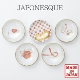 吉祥 五客小皿揃 小皿セット 5枚組 和食器 日本製 豆皿 醤油皿 取り皿 和柄 おもてなし 電子レンジ対応 内祝い ギフト 〈00471〉 M-mode