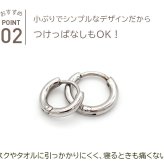 ステンレス フープ ピアス 金属アレルギー パイプ ホワイトゴールド WG 2mm×12mm 10mm 中折れ 大人 上品 通勤 オフィス シンプル つけっぱなし ひっかからない プレゼント