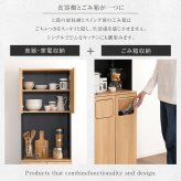 食器棚 ゴミ箱収納付き ヴィンテージ ごみ箱一体型 ごみ箱2つタイプ：