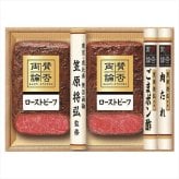 送料無料 お歳暮　賛否両論 和のローストビーフギフト WR-50 ※11/2以降の出荷予定となります。北海道・沖縄・離島は配達不可 全国送料無料 お歳暮ギフト 早割 お歳暮2026 御歳暮 御見舞 お見舞い お取り寄せ グルメスイーツ