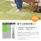 芝生風 ジョイントマット シーヴァ 約60×60cm 27枚入り 大判 サイドパーツ付き