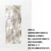 【レーザー刻印対応】【20文字まで刻印◎】ペアリング アクセサリー 指輪 サージカルステンレス ホワイトシェル ブラックシェル メンズ レディース シンプル【送料・刻印無料】