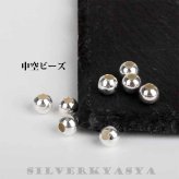 シルバー925 8個セット 6mm素材 ビーズ シルバービーズ イーグルネックレス制作 カスタムパーツ