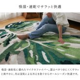 ラグ カーペット マット 室内 屋内 モンステラマット 立体感 北欧 オシャレインテリア おしゃれ オシャレ デザインマット 滑り止め 緑色 グリーン 茶色 ブラウン 引っ越し 新生活