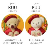 還暦祝い フラワー ペア 夫婦 【華やか金屏風＆フラワー】 両親 母 父 女性 記念品 花 造花 お揃い インテリア 雑貨 赤 女性 男性 置物 可愛い おしゃれ 癒し ちゃんちゃんこ 60歳 誕生日プレゼント 飾り物 花以外 食品以外 テディベア くま ぬいぐるみ 子供から いい夫婦の日 【熨斗付きギフトボックス入り】 還暦夫婦屏風フラワー 60530