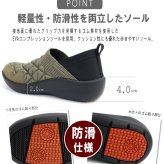 パンジー Pansy スリッポンシューズ 靴 レディース ストレッチニット かかとが踏める 2way 幅広 4E 外反母趾 軽量 抗菌 防滑 オブリークトゥ フラット 黒 ベージュ 履きやすい らくちん 誕生日 結婚記念日 母 妻 祖母 娘 父 夫 祖父 息子 友達 親戚 兄弟 父の日 母の日 クリスマス ホワイトデー 卒業 入学 バレンタインデー ラッピング ギフト