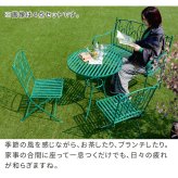テーブル アイアン製ラウンド 単品販売 「Sunny Leaf サニーリーフ 」 SPL-9000