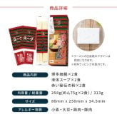 誕生日 プレゼント 名入れ無料 ラーメンどんぶり ラーメン ラーメン丼ぶり ラーメン丼 ラーメン鉢 定番 赤巻 赤巻三ッ竜切立 らーめん 中華 食器 美濃焼き 食洗器OK どんぶり 丼 丼ぶり 名前入り 名入れ オーダー おもしろギフト 男性 女性 友人 友達 男友達 女友達 父親 祖父 ラーメン好き お祝い 40代 50代 60代 70代 ギフト 父の日 2026 プレゼント