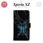【手帳型 スマホ カバー ケース】【SO01J】【エクスペリア XZ 】手帳型 ケース SO-01J スマホ カバー XPERIA XZ エクスペリア ピンスト 黒×青 nk-004s-so01j-dr1242【メール便送料無料】