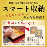 【予約】おせち2027【海鮮おせち 3段重 祝彩】冷凍 単品 個包装 重箱入り 和風 おせち 2人前 3人前 2025 予約 お節 豪華 高級 おせち料理 お正月 アワビ いくら ウニ 数の子 カニ ウニ 海鮮づくしおせち 単品 個包装おせち ギフト