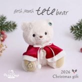 《限定15％オフ！2,980円→2,533円》 クリスマスプレゼント 彼女 【2026クリスマス限定ベア】 女性 名入れ 娘 孫 友達 テディベア くま マスコット サンタ おしゃれ マスコットキーチェーン 女の子 名前 10代 20代 ぬいぐるみ 可愛い 26クリスマスteteベア 77812