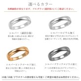 【 刻印対応 】 選べる4つのカラー リング レディース メンズ 男女兼用 クロス モチーフ シルバーリング 指輪 刻印 レディース メンズ LSR5026 シンプル ギフト 誕生日 名入れ 彼女 妻 嫁 娘 彼氏 夫 旦那 息子 プレゼント ロジウム 誕生日プレゼント 卒業祝い 記念日 人気 ブランド 人気ブランド 夏アクセサリー ご褒美ジュエリー 彼女 ギフト バースデー ギフト 記念日