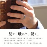 指輪 金属アレルギー対応 リング 純チタン ハワイアンジュエリー リング 刻印 無料 誕生石入れ可 7号～29号 太め 幅約6mm ギフト対応可 大きいサイズ 小さいサイズ つけっぱなし 変色しない 金アレ対応 プレゼント ハロウィン 【品番：TIR302】