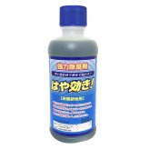 強力 除草剤 はや効き！ 液剤 500ml×20本入り 最大1万平米対応 希釈タイプ 液剤 速効 液体 非農耕地用 グリホサート 素早く雑草を枯らす スギナ等の強雑草にも効く 噴霧器別売り 業務用にも ガーデニング ガーデン 庭 外 駐車場 工場 敷地 屋外 雑草対策