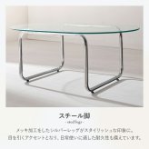 ガラステーブル センターテーブル ローテーブル リビングテーブル コーヒーテーブル つくえ 机 正方形 80×80cm 幅80cm 8mm 強化ガラス メッキ スチール脚 アジャスター付き 組立式 シンプル モダン スタイリッシュ 北欧 新生活 家具