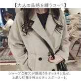 チェスターコート レディース 冬 通販 コート きれいめ ジャケット おしゃれ アウター 秋冬 レディースコート レディースアウター ロングコート 大人 上品 レディースファッション オシャレ 通勤 大学生 中学生 高校生 女子 カジュアル かわいい 可愛い