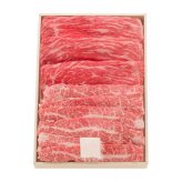 松阪牛 すき焼き肉 400g もも バラ 食べ比べセット 和牛 牛肉 ブランド牛 高級 肉 ギフト 内祝い お祝い お取り寄せ グルメ プレゼント 贈り物 贈答用 敬老の日 誕生日