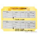 ハチミツおろし生姜レモン【淡路島産ノーワックスレモン】 結婚祝い ギフト プレゼント