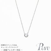 ネックレス レディース ステンレス 316l ホースシュー 馬蹄ネックレス キュービック ジルコニア シルバー シンプル 金属アレルギー対応 ギフト