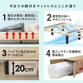 ベッド 寝具 すのこフレーム マットレスセット おしゃれ ボンネルコイルマットレス セミダブル ボンネル コイル 厚さ17.5 耐圧分散 下収納