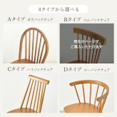 ダイニング家具 ダイニングチェア 2脚セット ウィンザーチェア 天然木 2脚組 チェアー 椅子 イス ダイニングチェアー リビングチェア 食卓椅子 木製 チェア 北欧 モダン カントリー ナチュラル レトロ アンティーク おしゃれ 新生活 1人暮らし