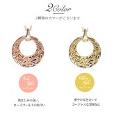ゴールド ネックレス ハワイアンジュエリー ネックレス ゴールド ピンクゴールド ネックレス 刻印 無料 誕生石入れ可 フルムーン・ラウンド ・満月 14K K14 K10カットあずきチェーン太さ0.9mm ギフトラッピング可能 プレゼント ハロウィン 【品番：CG-GP120R-228SDC4】
