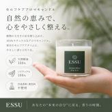 Emotional Release(エモーショナルリリース) アロマキャンドル