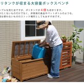 ガーデン収納ベンチ 天然木製ボックスベンチM 幅86 スツール 木製 収納 倉庫 ウッドボックス 物置 庭 物入れ ポリタンク 大容量 ガーデン 屋外 エクステリア ベンチストッカー 屋外収納ベンチ 収納ボックス 家具 インテリア リビング 新生活 椅子