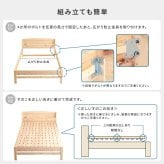 ベッド 寝具 棚コンセント付き国産ひのき ノーマルすのこタイプ【HINOKA-ヒノカ-】(ダブル)