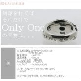 羽根のベビーリング 誕生石(1～12月) シルバー925 刻印可能 /出産祝い/誕生日プレゼント/結婚記念日