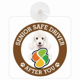 カーサイン 高齢者マーク SENIOR SAFE DRIVER ベドリントンテリア 車内用 吸盤タイプ 収れん火災防止タイプ 肉球 日本製 車 ステッカー