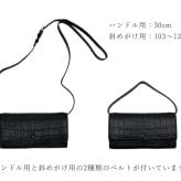ショルダーバッグ 肩掛け財布 クラッチバッグ ショルダーウォレット 長財布 3way クロコダイル 本革 お財布 財布バッグ 長財布 斜め掛け 肩掛け  メンズ ブラック ボタニカル柄 アンティーク柄 上品 個性的 高級感 上質感 4FA (06001983-mens-1r)