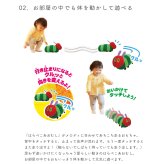 はらぺこあおむし いっしょにあちこち！タッチでサウンド | 1歳半～ 布製 おもちゃ オモチャ 玩具 トイ  音が出る 音楽 リトミック 動くおもちゃ ベビーグッズ
