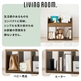 収納家具 ラック 絵本 本棚 幅63cm 奥行27cm 高さ59cm マガジン 角丸 オープン収納 楽々片付け お子様 小物 コンパクト おもちゃ 壁面収納 リビング収納 書斎 文庫本 書類 雑誌 漫画 整理 スッキリ収納 木目調 収納