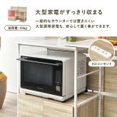 伸縮キッチンカウンター 幅117～176cm 高さ110cm 間仕切り レンジ台 食器棚 キッチン収納 作業台 目隠し 大型家電も収納 2口コンセント付き カウンターテーブル おしゃれ ナチュラル ホワイトウォッシュ 家電収納 収納棚付き 天板メラミン製 新生活