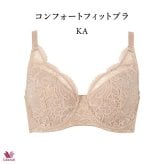 ワコールベーシック コンフォートフィットブラ ブラジャー BXC304 ノンワイヤーブラ B・Cカップ【セール】