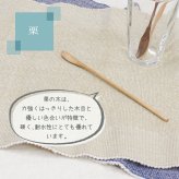 マドラー スプーン カトラリー おしゃれ 木 木製 デザートスプーン マドラースプーン 業務用 かわいい 20.2cm 漆 天然木製 食器 カフェ風 シンプル ロング パフェスプーン ロングスプーン スイーツ 漆塗り コーヒー