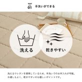 ラグ 滑りにくい 防音 ボリューム 厚い 洗える 手洗い 乾きやすい もっちり 無地 約185×240cm 約3畳 床暖房 ホットカーペット対応 こたつ敷布団 いつまでも触っていたくなる もっちりボリュームラグ 滑り止め ポリエステル ウレタン しき布団