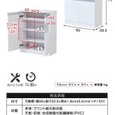 キャビネット 白 サイドボード ホワイト コンパクトキャビネット カウンター下収納 ガラス 扉 付き 薄型 ロータイプ 幅 60 リビング収納 木製 ボックス 鏡面