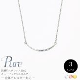 ネックレス レディース ステンレス 316l アクセサリー カーブネックレス キュービック シンプル シルバー ピンク ゴールド 金属アレルギー対応