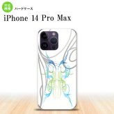 iPhone14 ProMax iPhone14 Pro Max スマホケース 背面ケース ハードケース ピンスト 白 ブルー グリーン 2022年 9月発売 nk-i14pm-1245