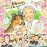 誕生日の記念に、似顔絵という形に残る贈り物を。 似顔絵 プレゼント 白寿祝い 贈り物 名入れ ギフト 手描き 誕生日 長寿 記念日 お祝い 百寿 ご両親 祖父母 孫 下書き確認 修正無料 名入れ 親孝行 宝物 サプライズ 一生もの 白寿祝い 宝物 99歳 長寿 イラスト 感激 引っ越し お祝いの品 闘病中の方への励まし お祝い返し 節目 快気祝い 二次会 古希祝い 感動 カラフル 大量注文