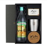 いいちこ 焼酎 25度 名入れ 麦 麦焼酎 タンブラー ステンレス 保温 保冷 お酒 古希 喜寿 贈呈 長寿 セット 名前入り プレゼント ギフト 面白い センス 定年退職 還暦祝い 退職祝い 男性 女性 お祝い 古希 喜寿 傘寿 米寿 卒寿 白寿 百寿 敬老の日